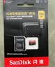 闪迪（SanDisk）256GB TF（MicroSD）内存卡 A2 4K V30 U3 C10 至尊超极速移动存储卡 读速200MB/s 写速140MB/s 实拍图