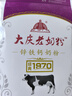 大庆【产地直发】大庆牌老奶粉锌铁钙成人营养独立包装牛奶粉400g盒装 锌铁钙(营养成分高) 400 实拍图