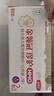 伊利金领冠珍护较大婴儿奶粉2段6-12月900g*6罐 三代OPO/HMO乳源专利 实拍图