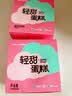 第戎意式提拉米苏轻甜慕斯蛋糕动物奶油下午茶甜品生日蛋糕4块装350g 实拍图