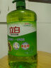 立白茶籽洗洁精1.45kg 99%除菌高效去油除味宝宝餐具果蔬清洁用洗涤灵 实拍图