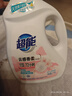 超能【肖战同款】云感香柔洗衣液 依兰&茉莉香 1kg*1瓶 快洗 实拍图
