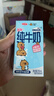 三元小方白脱脂纯牛奶整箱200ml*24盒 0脂肪 整箱送礼【丁禹兮同款】 实拍图