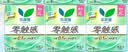乐而雅花王零触感轻巧超薄日用卫生巾组合8包64片姨妈巾京东自营新国标 实拍图
