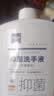 艾可熊水润呵护洗手液抑菌滋润保湿温和清洁儿童家用必备 1瓶（体验装送1个泵头） 实拍图