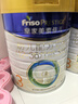 美素佳儿（Friso）皇家幼儿配方奶粉 3段（1-3岁幼儿适用）400g 乳铁蛋白（新国标） 实拍图