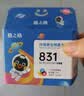 格之格CL-831彩色墨盒 适用佳能IP1880 IP1180 MP160 MP198 MP228 MP476 MX318 CL831打印机 实拍图