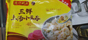 湾仔码头上汤小云吞三鲜600g75只馄饨夜宵速食冷冻食品儿童早餐速冻半成品 实拍图