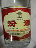 汾酒黄盖玻汾 清香型白酒 53度 475mL 单瓶装 纯粮酒 实拍图