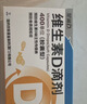 星鲨维生素D滴剂 30粒*10盒【300粒】维生素d3儿童3-12岁1-3岁婴幼儿0-6个月青少年11-17岁促钙吸收全年龄段可用 实拍图