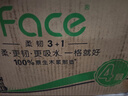 洁柔有芯卷纸 黑Face加厚4层160克*24卷 高克重 卫生纸卷筒纸纸巾整箱 实拍图