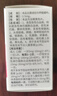 [信谊] [信宜平] 甲氨蝶呤片 2.5mg*16片/盒 实拍图