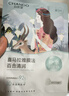 自然堂【邓凯同款】喜马拉雅膜法雪域百合补水面膜26ml*5片敏肌可用 实拍图