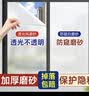 仓藏磨砂玻璃隐私贴膜窗户防窥膜卫生间厕所贴纸透光不透人静电0.9*2m 实拍图