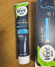 薇婷（VEET）脱毛膏男士200ml  脱毛膏腋下男生 非永久去根不再生长非刮毛刀 实拍图