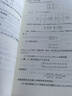 高等数学 同济八版 上下册 实拍图