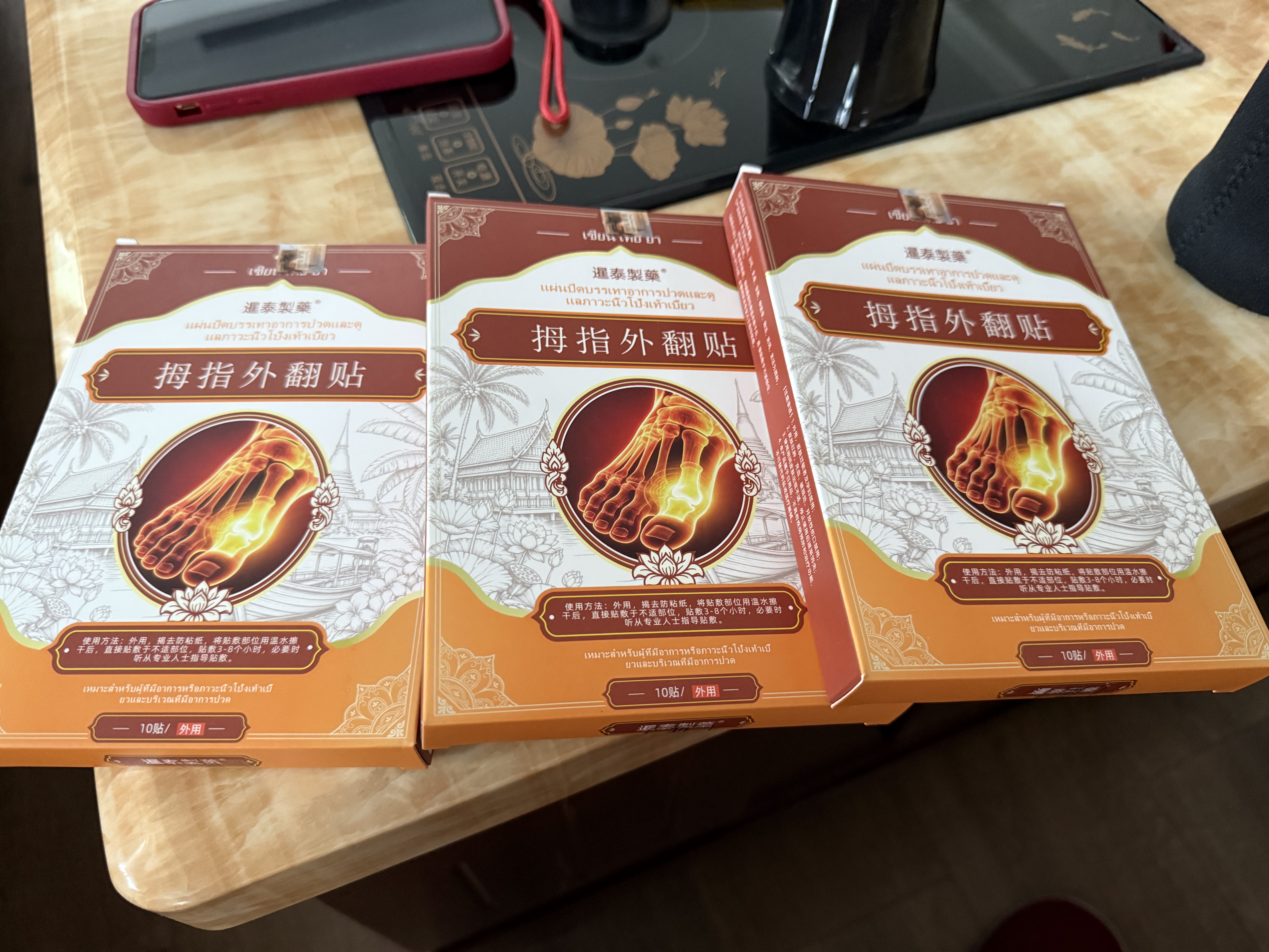 暹泰制药脚拇指外翻贴膏大拇指脚趾变形拇囊炎大脚骨外翻贴膏器 实拍图