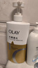OLAY水润沐浴露舒柔滋润保湿 佛手柑730ml 大容量男女士通用 实拍图