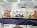 舒洁（Kleenex）小熊印花纸抽3层80抽*16包纸巾卫生纸餐巾纸擦手纸  实拍图