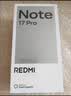 小米（MI）REDMI Note 17 Pro 8+128 蓝 9000mAh大电池 抗摔防水 AI反诈 国家补贴 红米note15pro新款 5g手机 实拍图