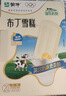 蒙牛优牧 布丁牛奶口味雪糕 40g*20支/盒 冰淇淋冰棍奶糕 实拍图