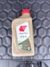 出光/IDEMITSU 全合成机油IFG5 0W-20 1L SP GF-6A 京东养车保养 实拍图