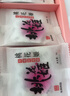 东阿阿胶桃花姬阿胶糕285g礼袋款即食阿胶糕 送妈妈 送长辈女礼物营养品 实拍图