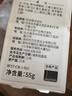 冈本（OKAMOTO）人体润滑液before 水溶性润滑油润滑剂55g 夫妻床上成人情趣用品 实拍图