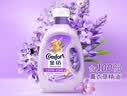 金纺自营衣物调香大师香氛香水柔顺剂薰衣草10斤除味防静电留香除湿味 实拍图