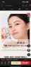 自然堂雪润皙白多重防晒隔离霜(淡紫色)SPF32PA+++ 5mL【赠品】 实拍图