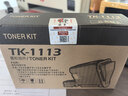 京呈适用京瓷FS-1025MFP粉盒1120MFP墨粉1125 1020 FS1040打印机碳粉盒TK1113 1123硒鼓m1520h一体机1060墨盒 实拍图