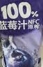 京东京造 100%NFC蓝莓汁180g*10精制礼盒0脂0添加糖纯果汁花青素 实拍图