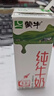 蒙牛全脂纯牛奶250ml*16盒 牛奶礼盒 电商定制送礼礼盒 实拍图