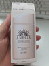安热沙（Anessa）【采销直播间】倍护防晒乳亲肤型60mL防晒霜七夕情人节礼物 实拍图