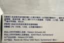 【原研进口】扶他林 双氯芬酸二乙胺乳胶剂 1%*50g  用于缓解肌肉软组织和关节的轻至中度疼痛 实拍图