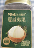 百草味高端夏威夷果500g 每日坚果休闲零食罐装送礼【本味甄果】 实拍图