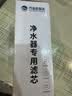 乔治史帝夫净水器滤芯家用台上复合矽藻瓷滤芯史蒂夫陶瓷滤芯可清洗0废水过滤器配件 901/1300/900款滤芯2支 实拍图