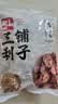 弘三利铺子香菇500g袋装干香菇厚蘑菇冬菇山珍菌菇干货煲汤火锅炒菜食材 实拍图