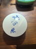 百雀羚【赵露思同款】瓷肌恒韧蛋白修护霜50g*2罐面霜护肤 实拍图