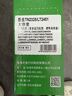才进适用兄弟7080d硒鼓 DCP-7180dn硒鼓 dcp-7080d墨盒 MFC-7380粉盒 HL-2260D打印机硒鼓碳粉TN2325大容量带芯片 实拍图