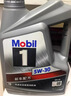 美孚（Mobil）全合成汽机油5W-40 SP级4L美孚1号极光银汽车保养京东养车自营 实拍图