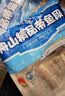 纯色本味冷冻舟山带鱼实心肉段(去肚) 净重2.8斤只取一段纯鱼肉生鲜食材 实拍图