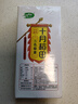 十月稻田 三色藜麦 480g 全谷物粗粮 白黑红藜麦 轻食沙拉 糙米饭高蛋白质 实拍图
