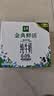 伊利金典3.6g乳蛋白鲜活牛奶（苗条砖）250ml*10 90天短保礼盒装 7月 实拍图