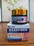 本安制药湿疹膏皮肤瘙痒皮炎皮癣真菌感染止痒去根非药膏肛门肛周潮湿1盒 实拍图