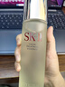 SK-II神仙水精华230ml护肤化妆品礼盒套装sk2生日七夕情人节礼物送女友 实拍图