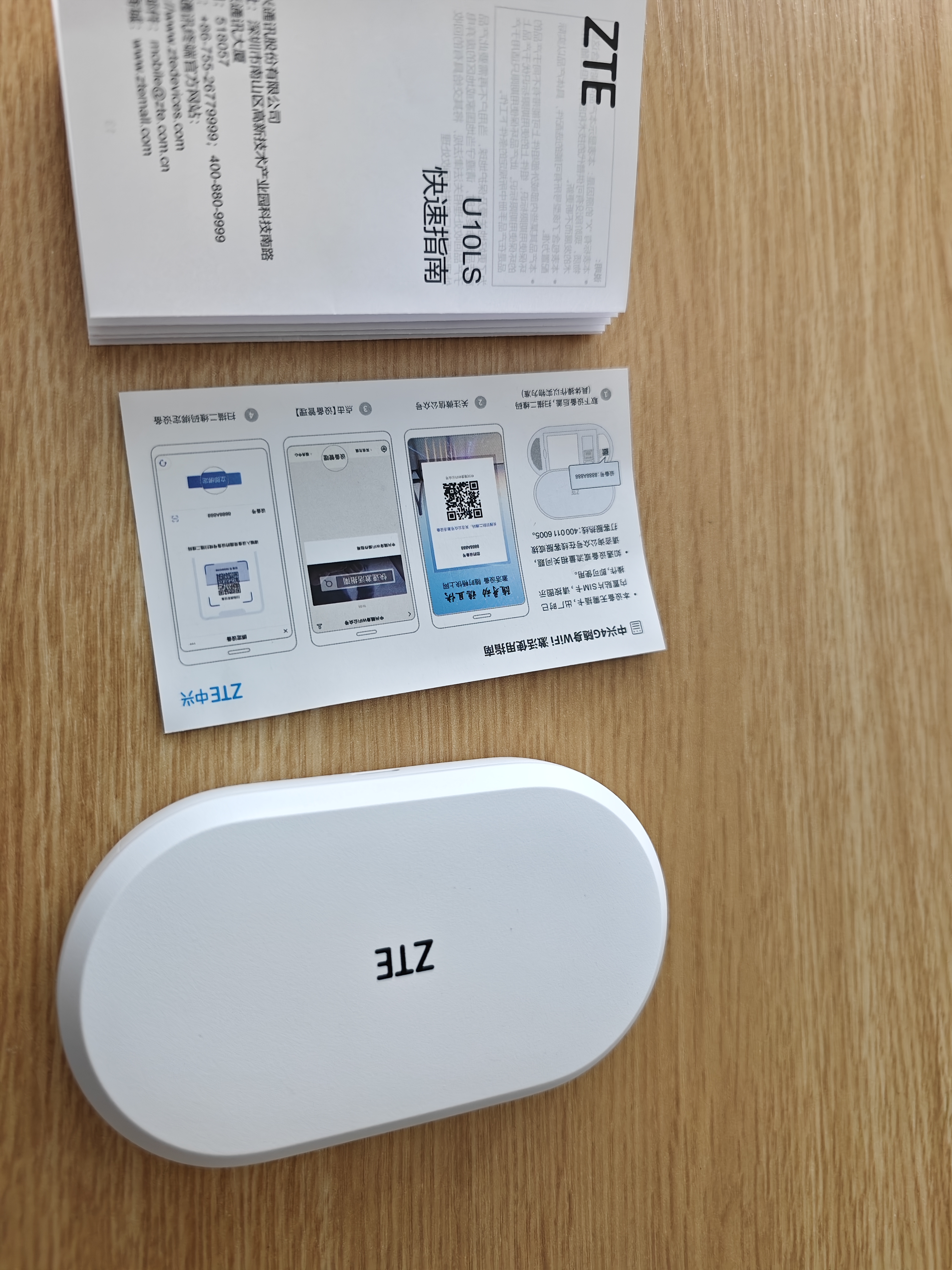 中兴（ZTE）U10LS 随身wifi6免插卡移动wifi无线网卡便携式热点4g路由器无限笔记本电脑通用流量2026款 实拍图