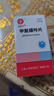 [信谊] [信宜平] 甲氨蝶呤片 2.5mg*100片/盒 实拍图