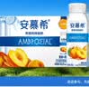 伊利安慕希利乐冠黄桃燕麦酸奶200g*16瓶  礼盒装 实拍图