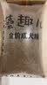 麦富迪狗粮 藻趣儿狗粮成犬粮牛肉螺旋藻 均衡营养15kg/30斤 实拍图